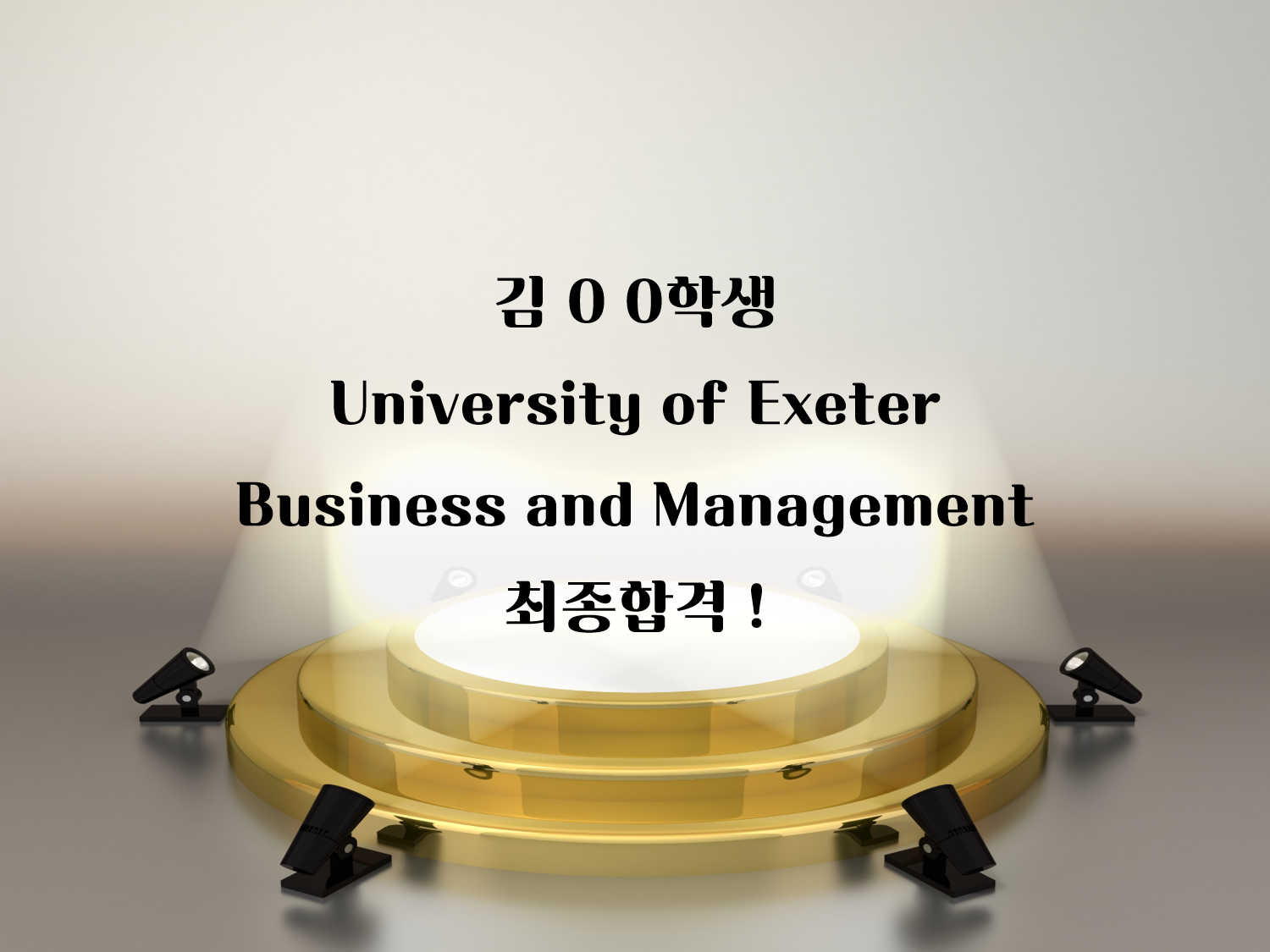 Univeristy of Exeter: Business and Management