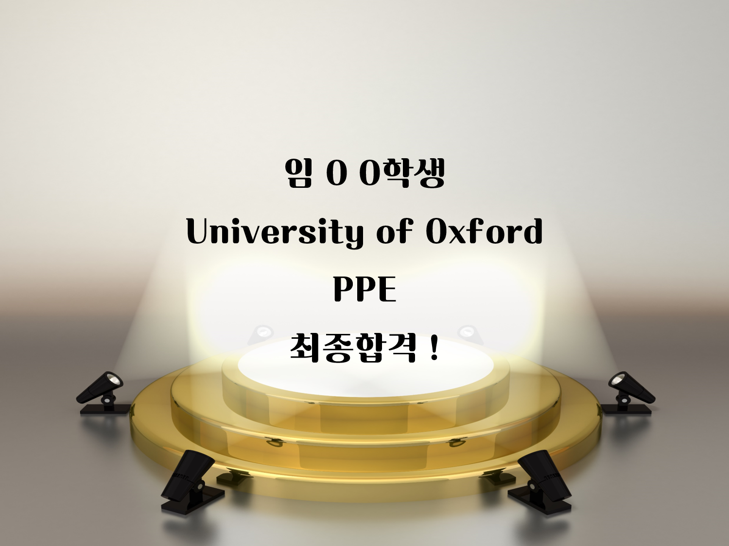 University of Oxford: PPE