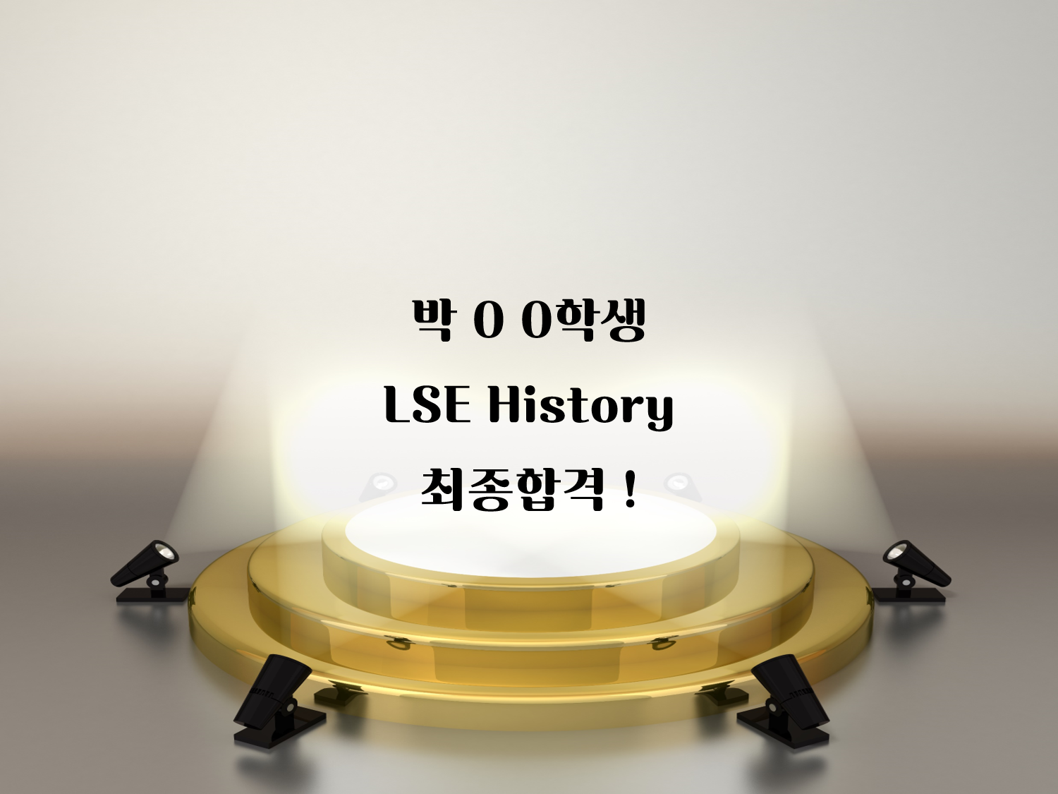 LSE: History