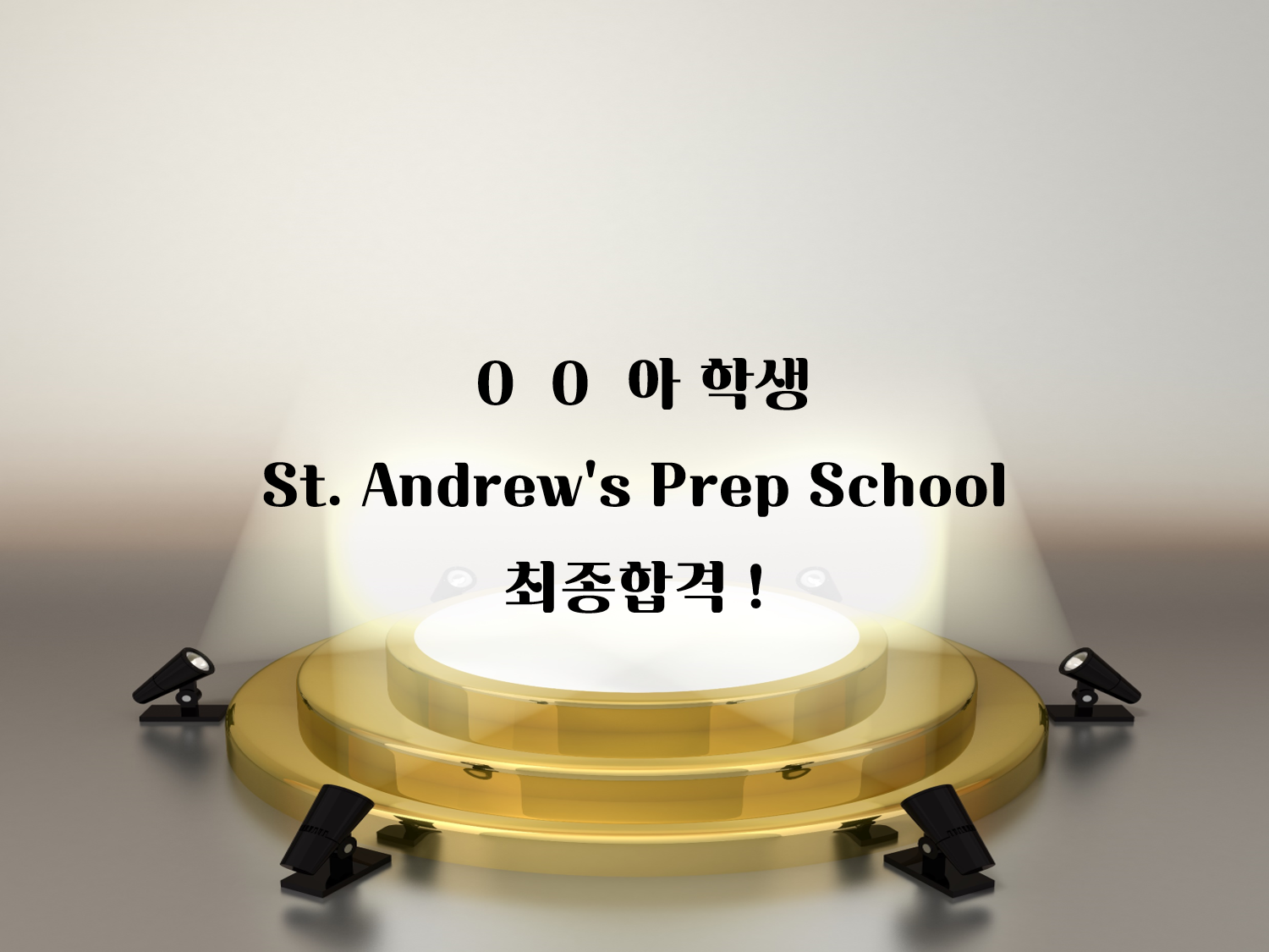 St. Andrew's Prep School Y5 합격자