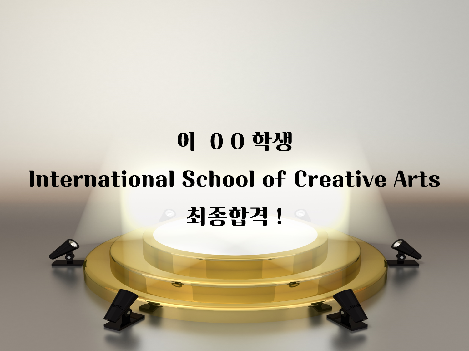 International School of Creative Arts Y12 합격자