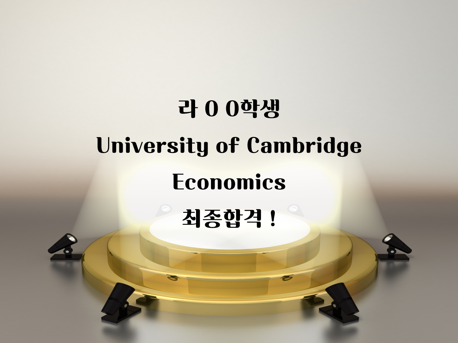 University of Cambridge: Economics