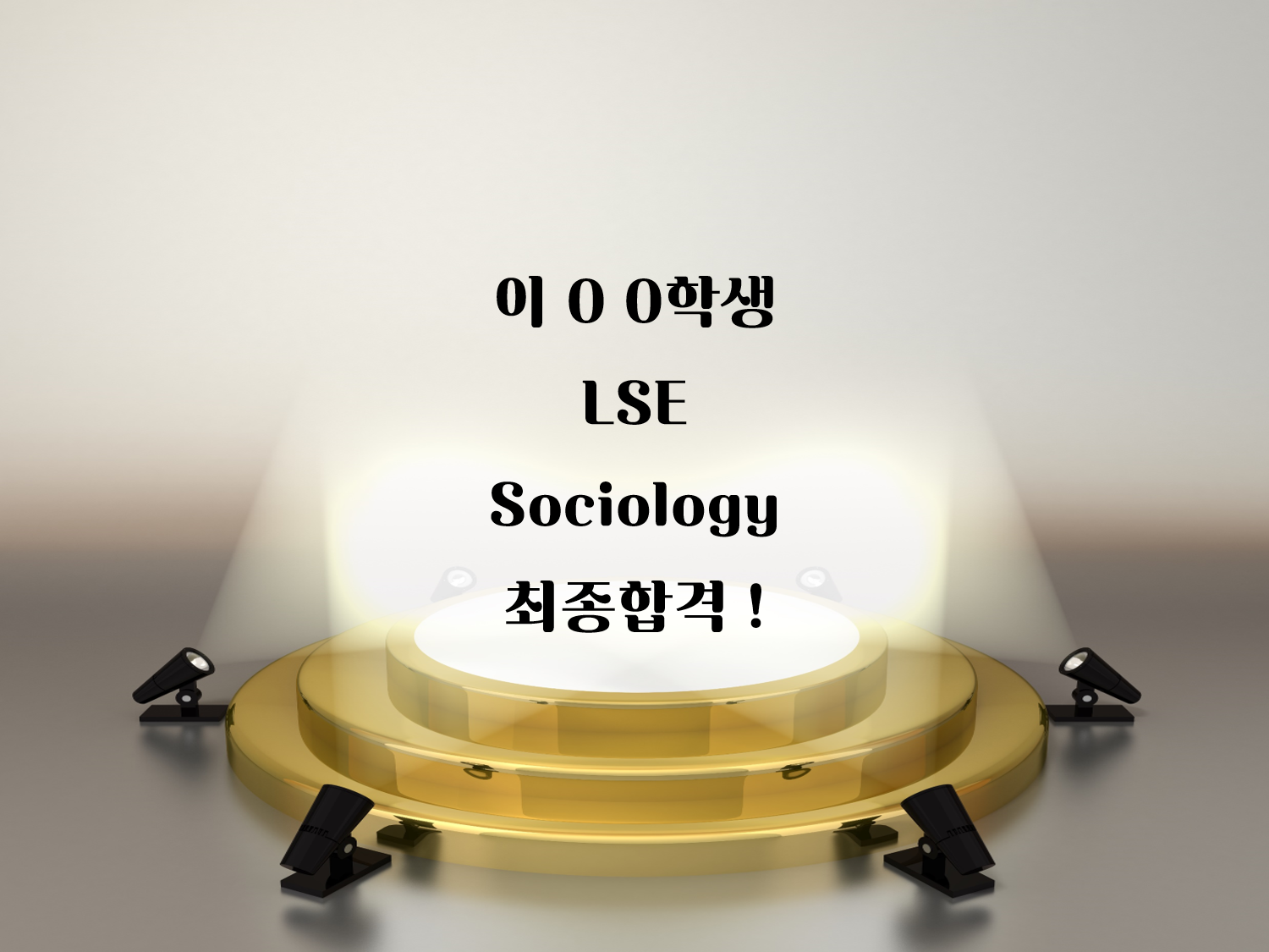 LSE: Sociology