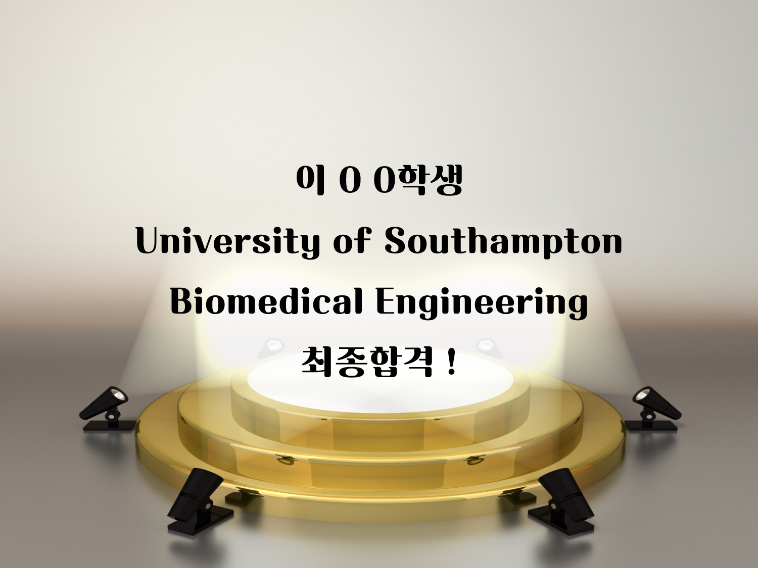 University of Southampton: Biomedical Engineering