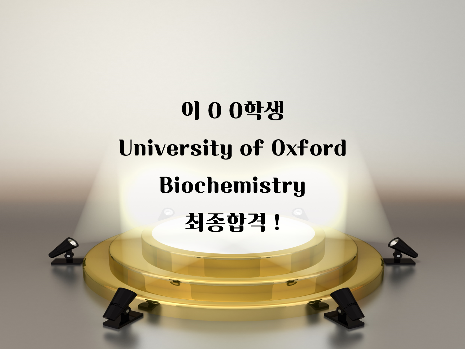 University of Oxford: Biochemistry